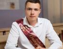 Золотой медалист!