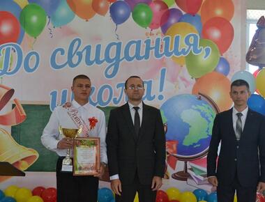 Последний звонок